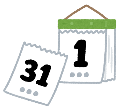 年末年始休業のお知らせ